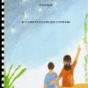 Fiche d info 1208